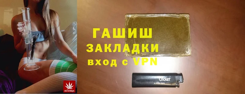 ГАШ hashish  Избербаш 