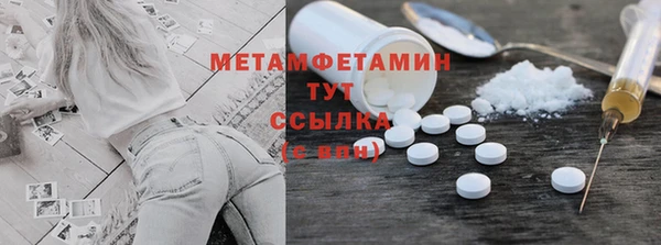 MDMA Белоозёрский