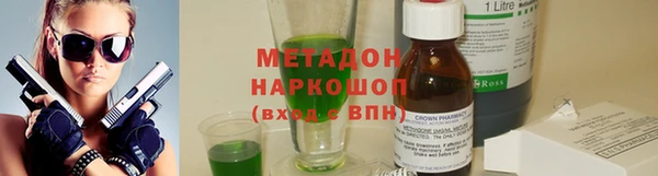 MDMA Белоозёрский