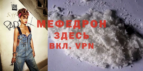 MDMA Белоозёрский