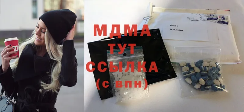 MDMA молли  даркнет как зайти  Избербаш  купить наркотики сайты 